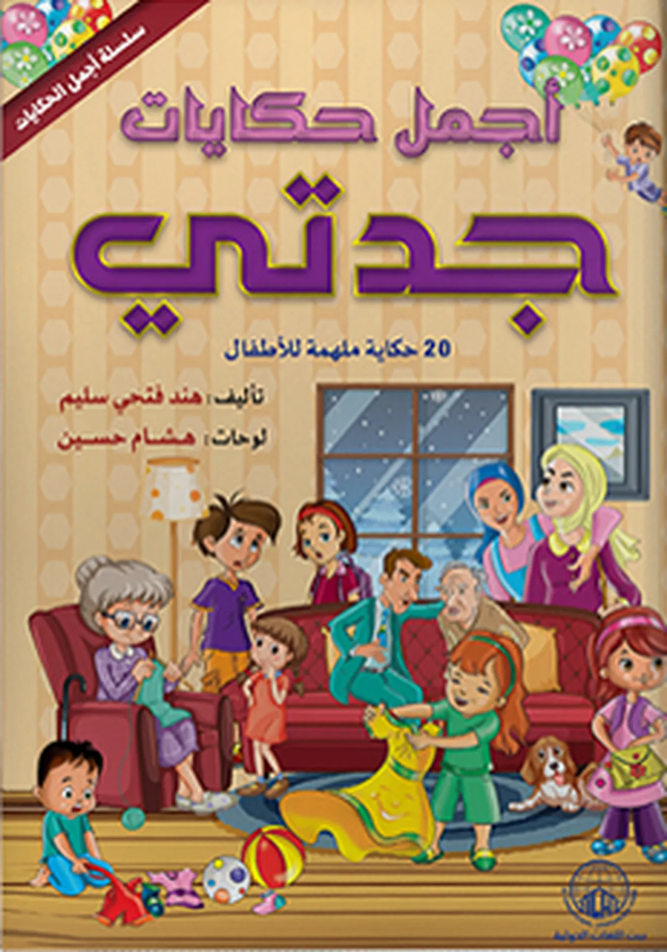 book